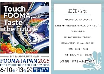Amazon.co.jp: 【包装機械 製造販売メーカー】業務用自動真空包装機 Amazon.co.jp: 【包装機械 製造販売メーカー】業務用自動真空包装機